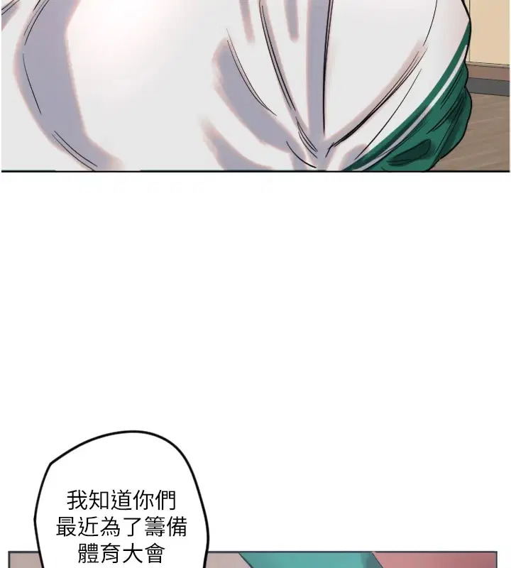 第49話