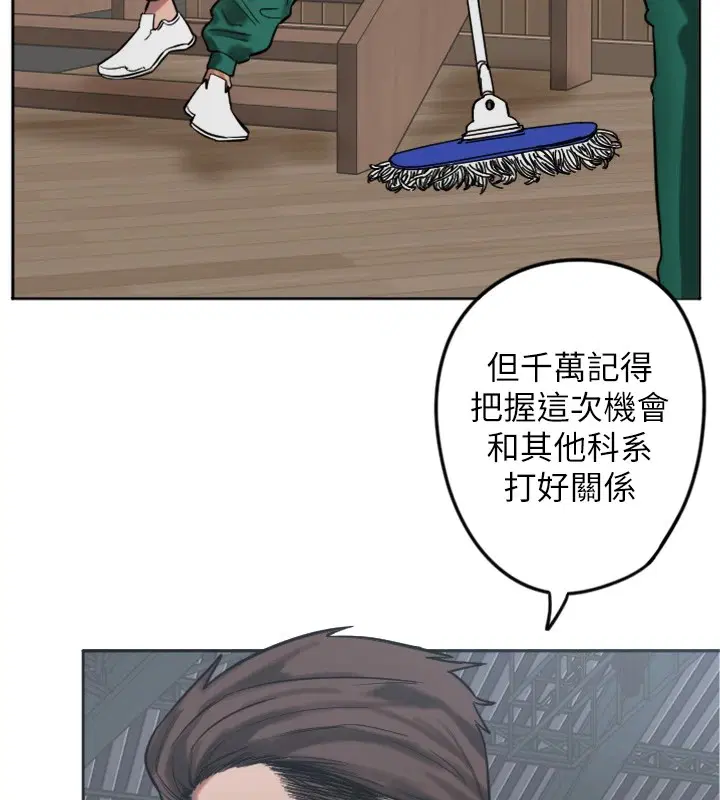 第49話