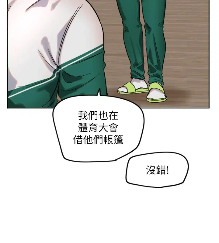 第49話