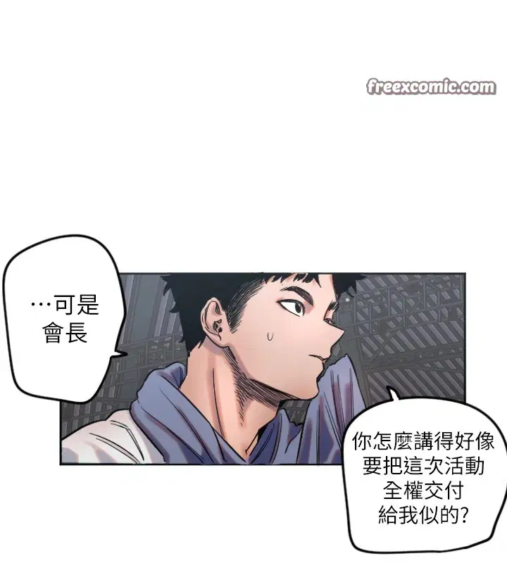 第49話