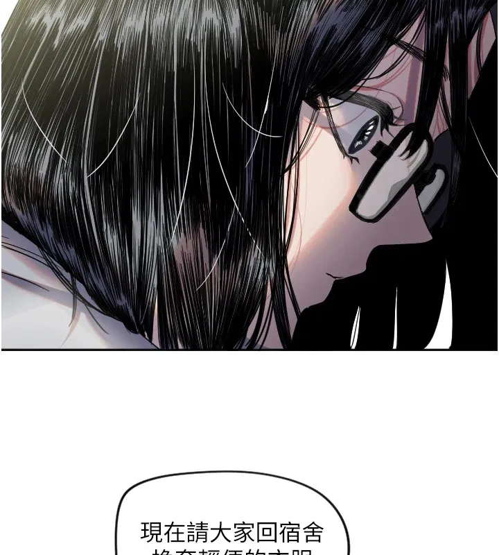 第51話