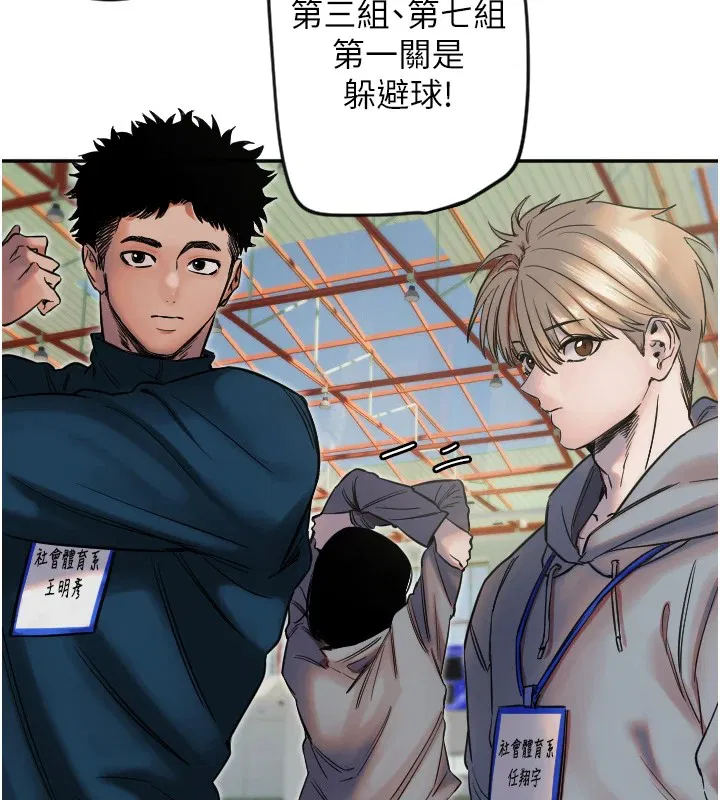 第51話