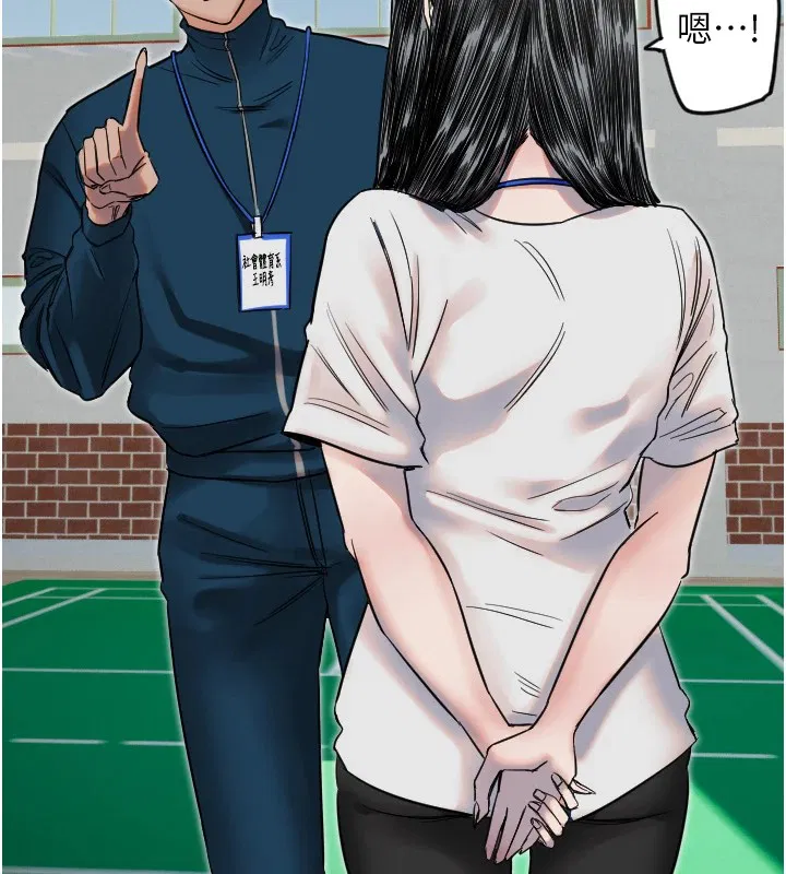 第51話