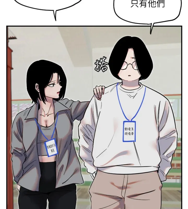 第51話