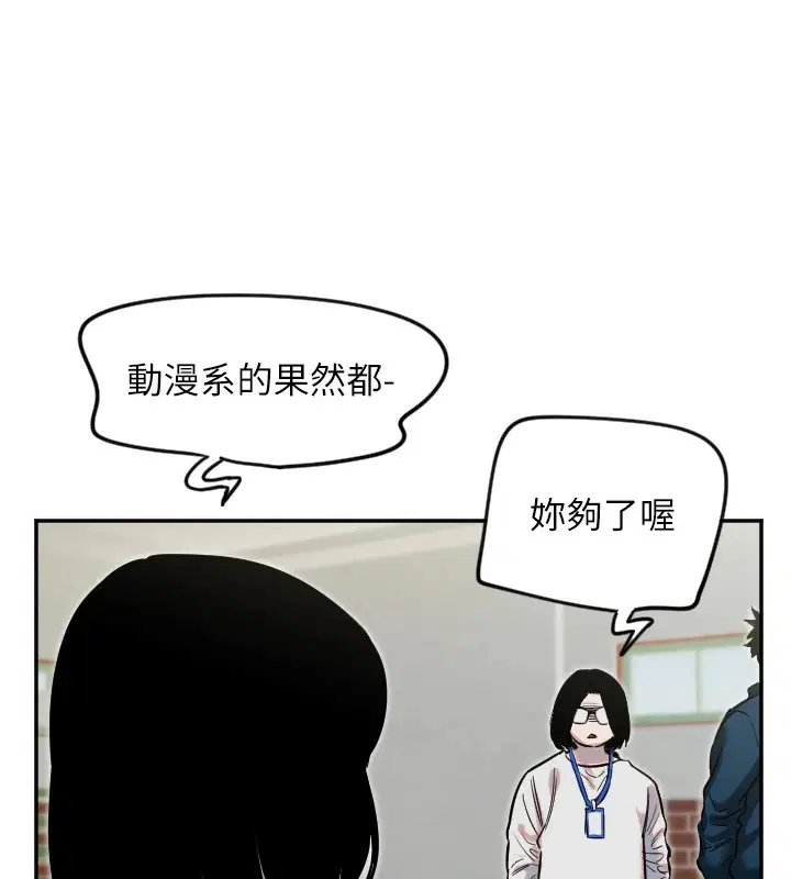 第52話