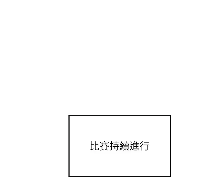 第52話