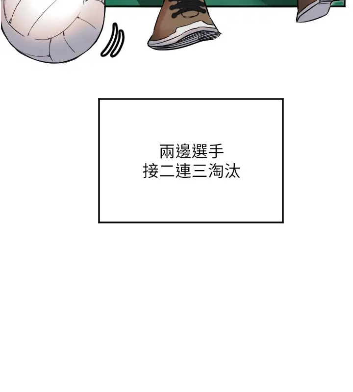 第52話