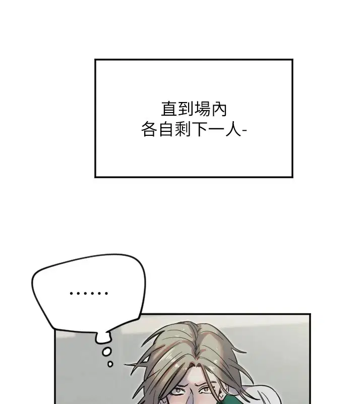 第52話