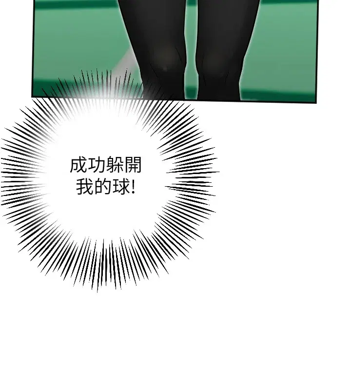 第52話