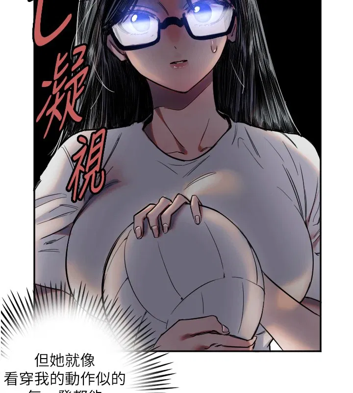 第52話
