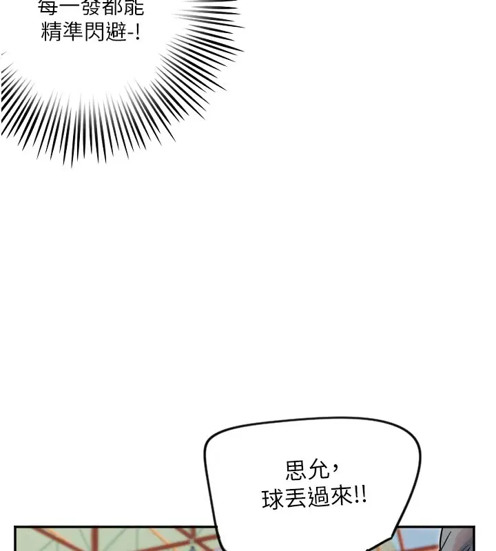 第52話