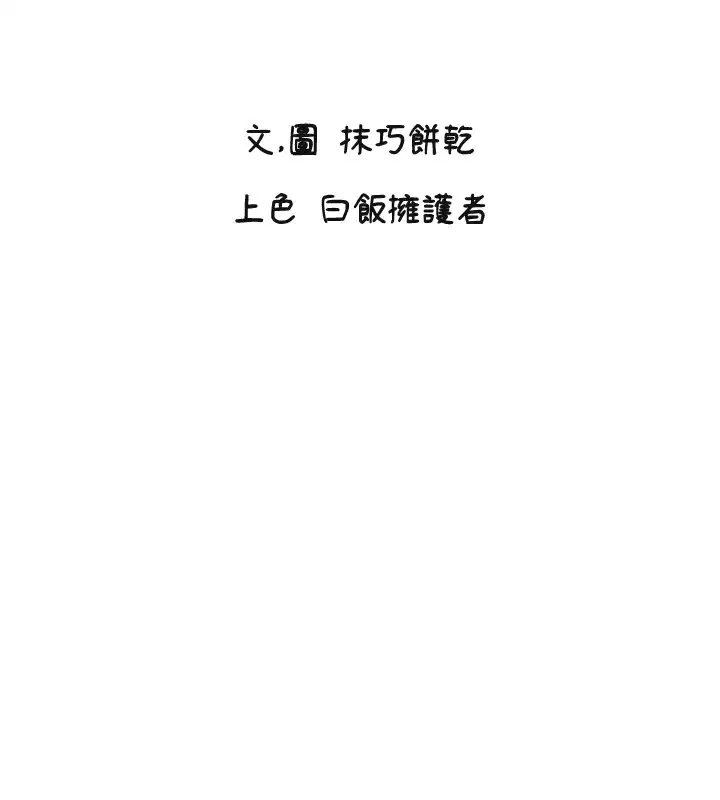 第52話
