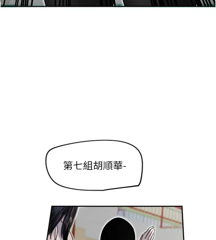 第52話