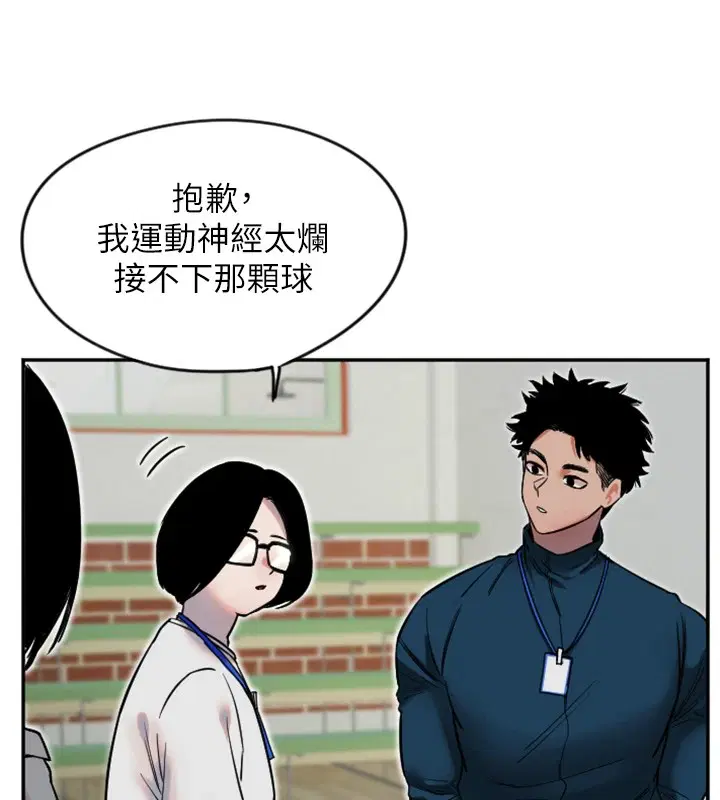 第52話