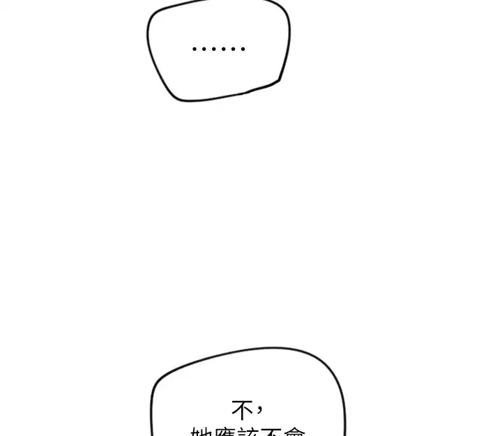 第52話