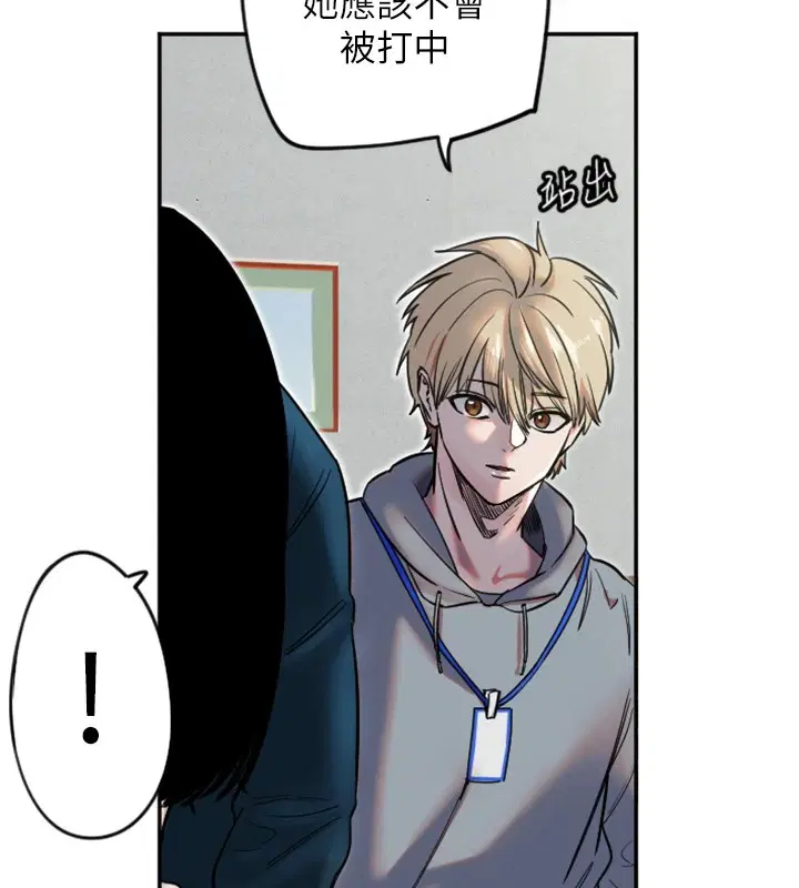 第52話