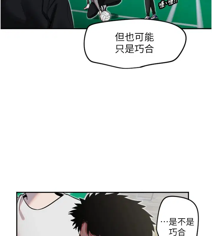 第52話