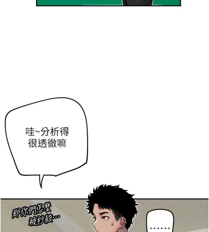 第52話