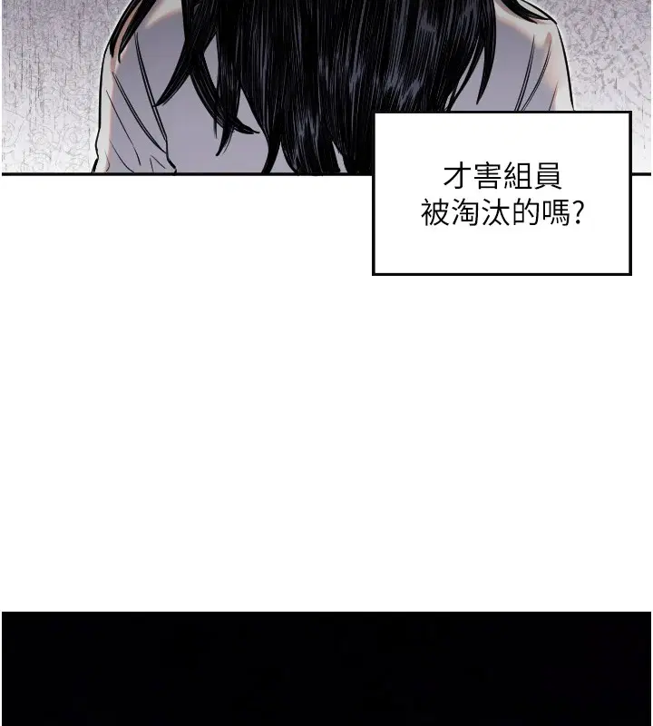 第52話