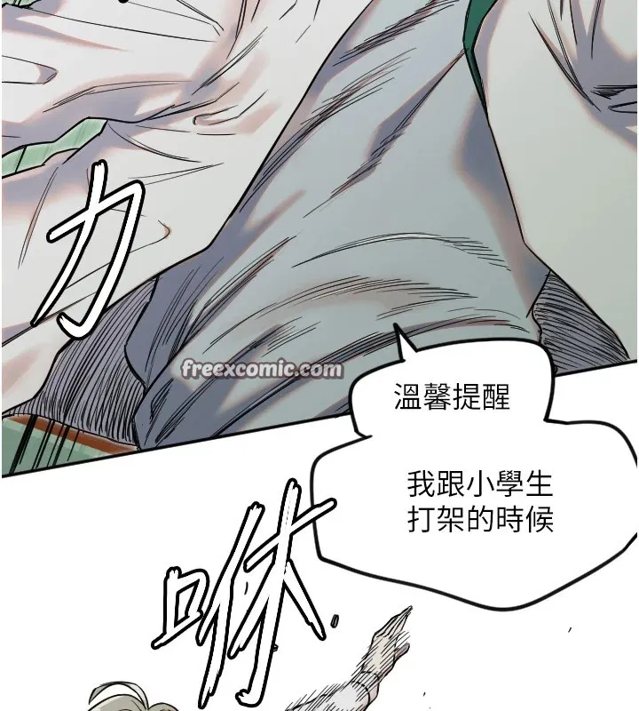 第52話