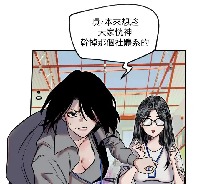 第52話
