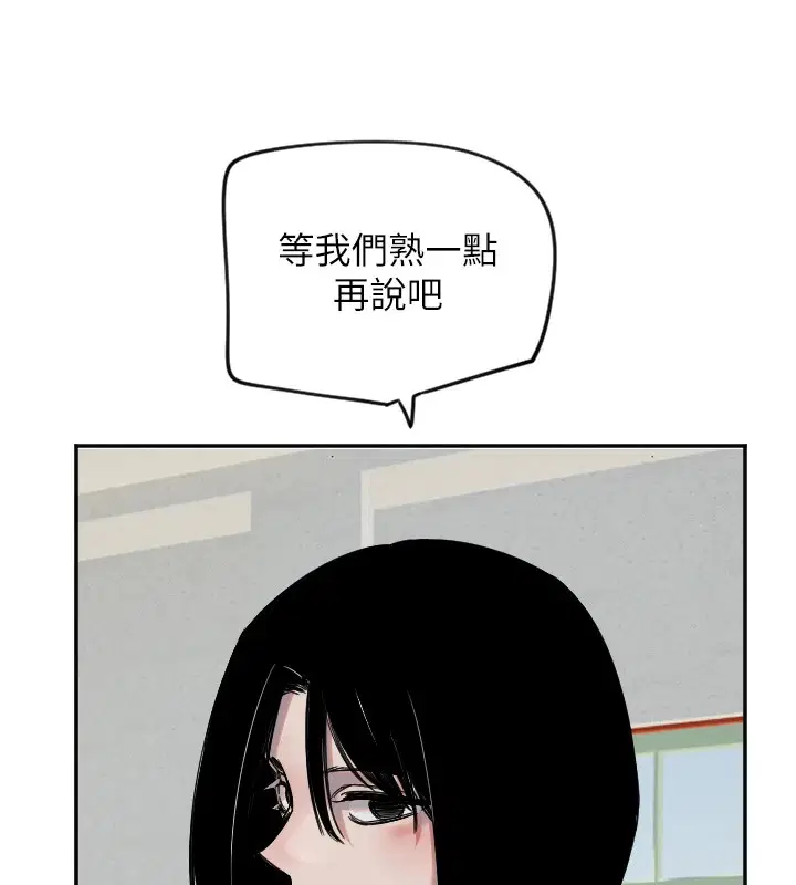 第53話