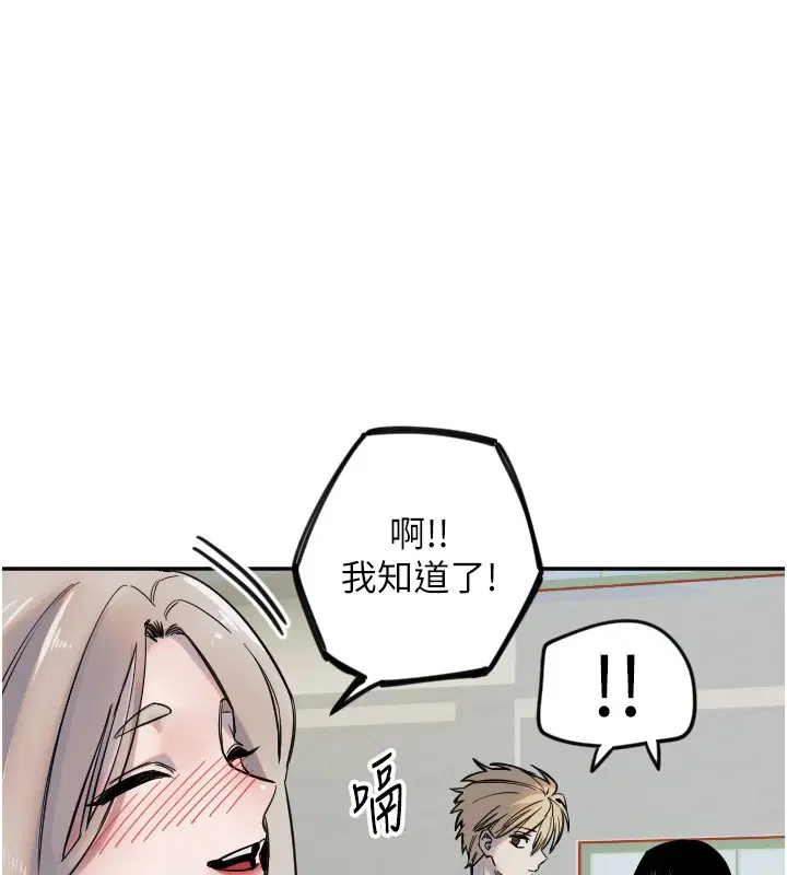 第53話