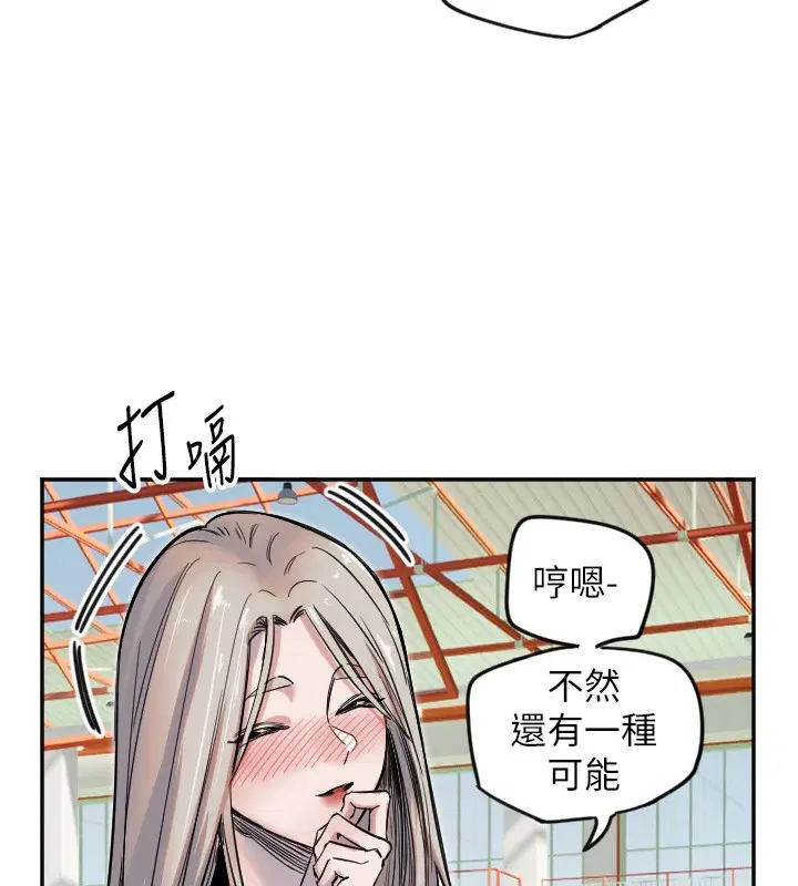 第53話