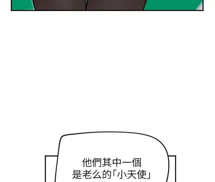 第53話