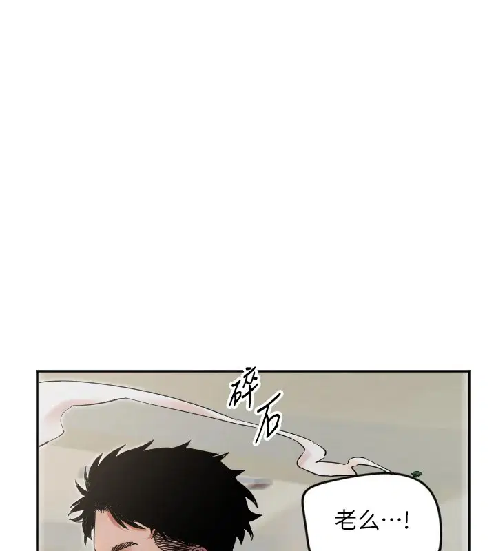 第53話