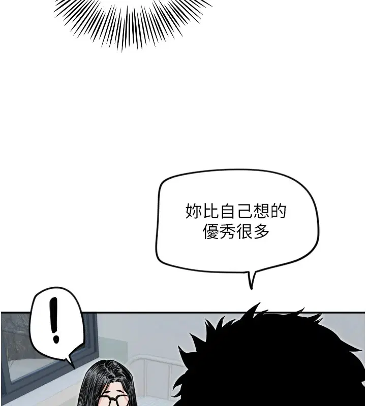 第53話