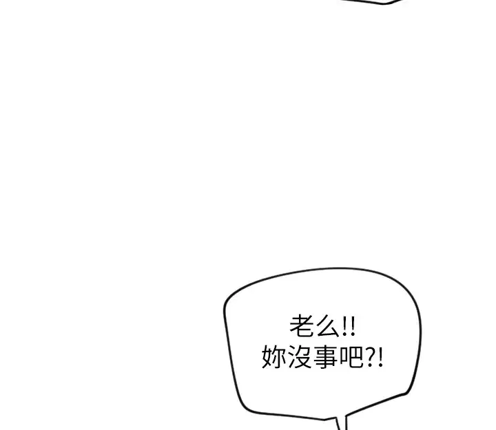 第53話