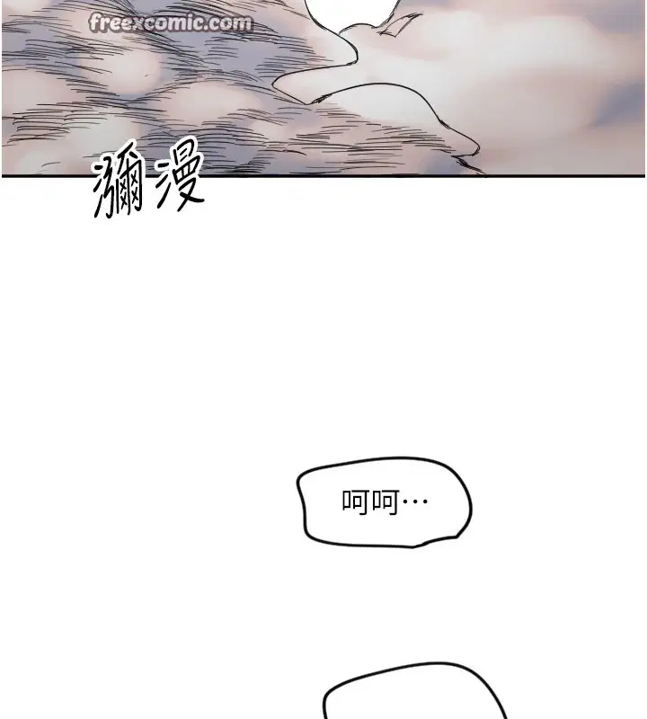 第53話