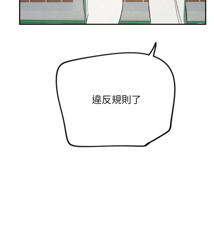 第53話