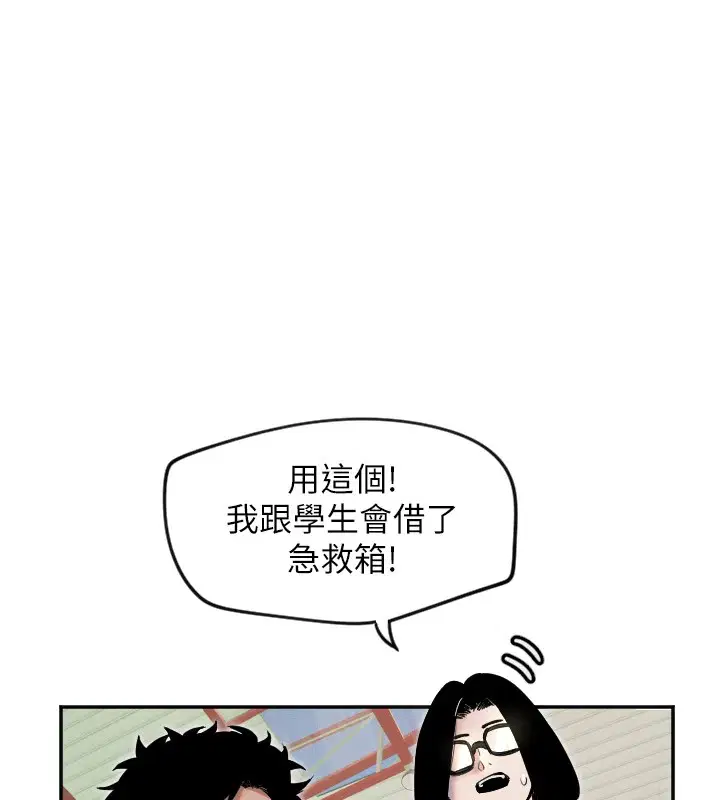 第53話