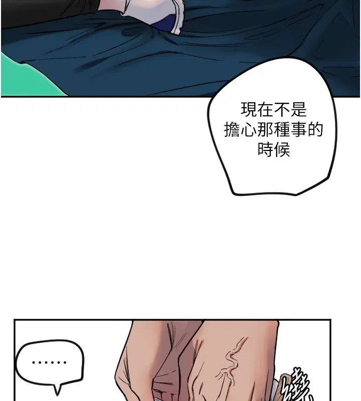 第53話
