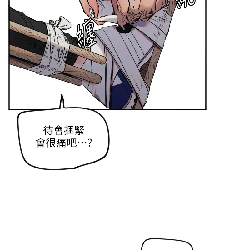 第53話