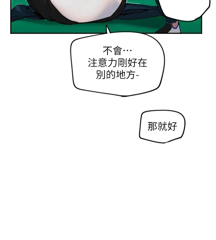 第53話