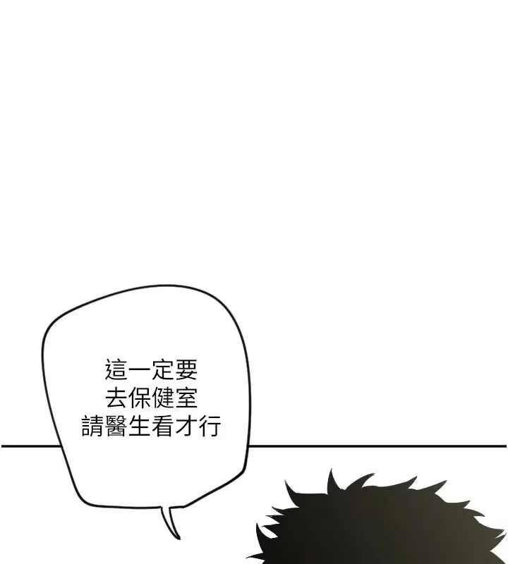 第53話