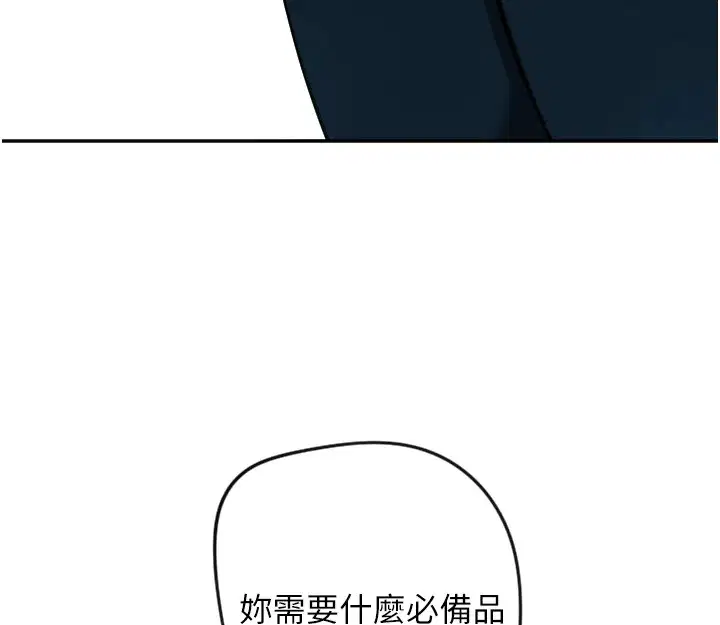 第53話