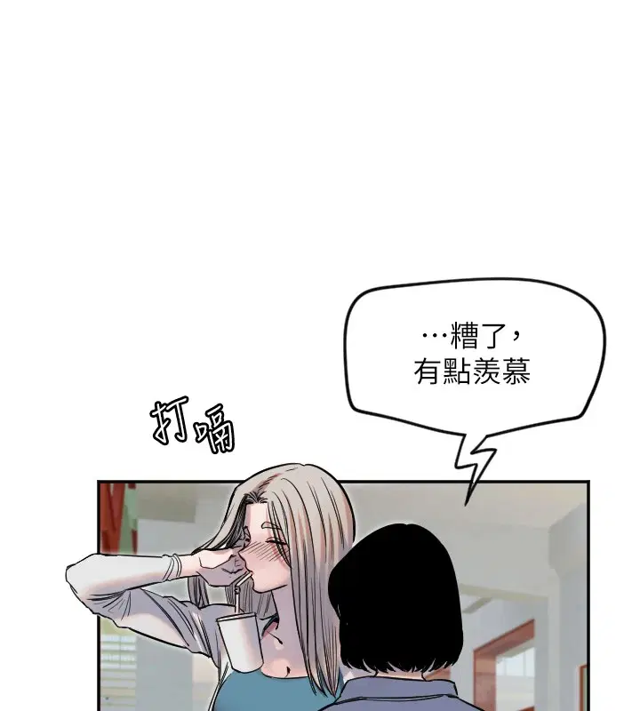 第53話