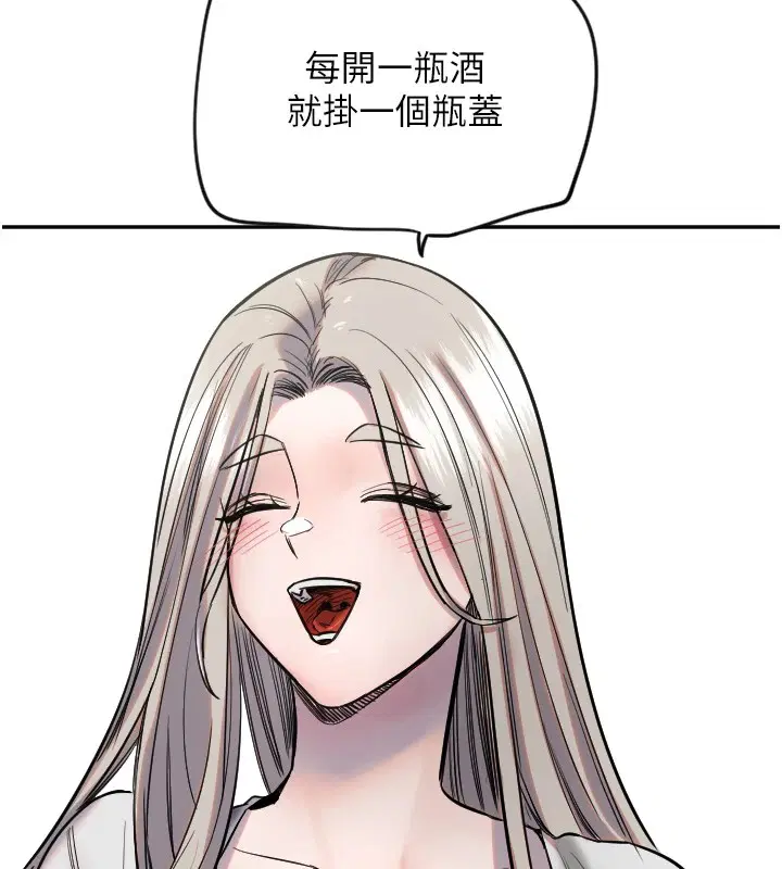 第54話