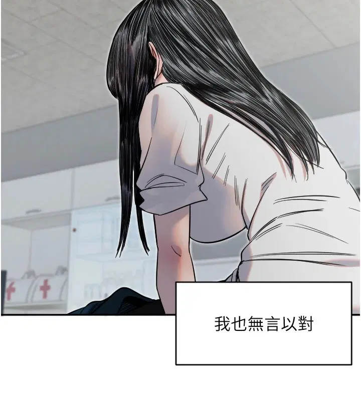 第54話