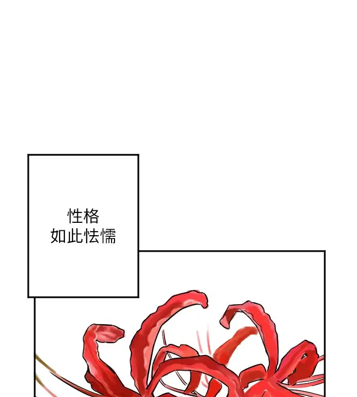 第54話
