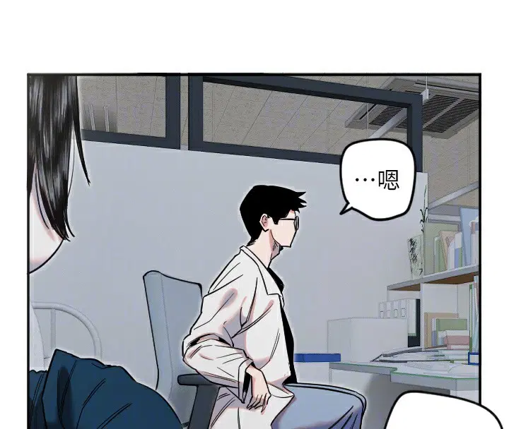 第54話