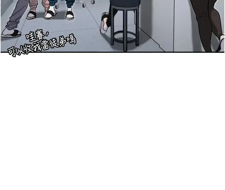 第54話