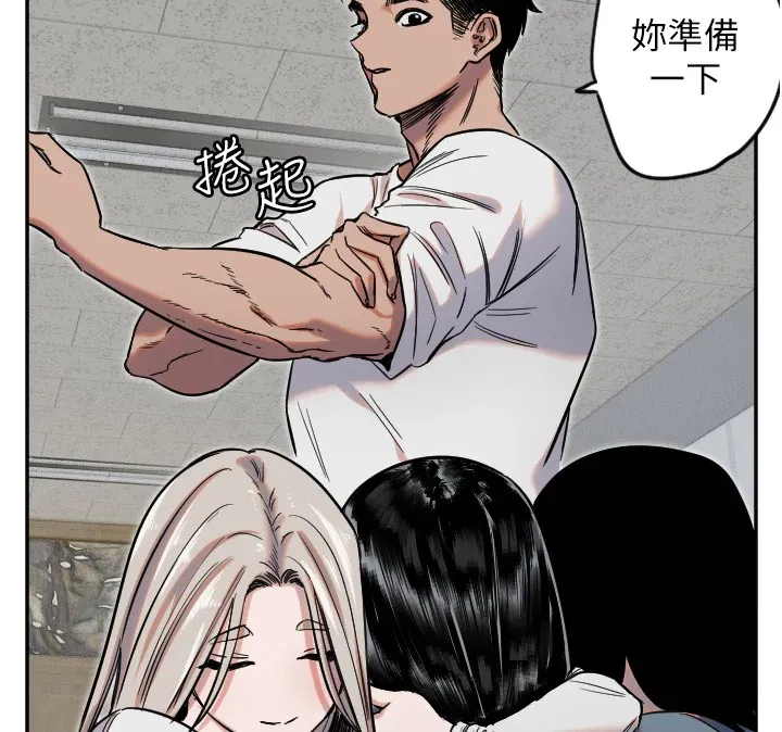 第54話