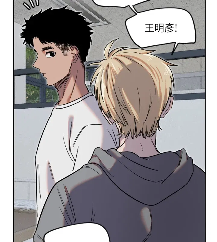 第54話