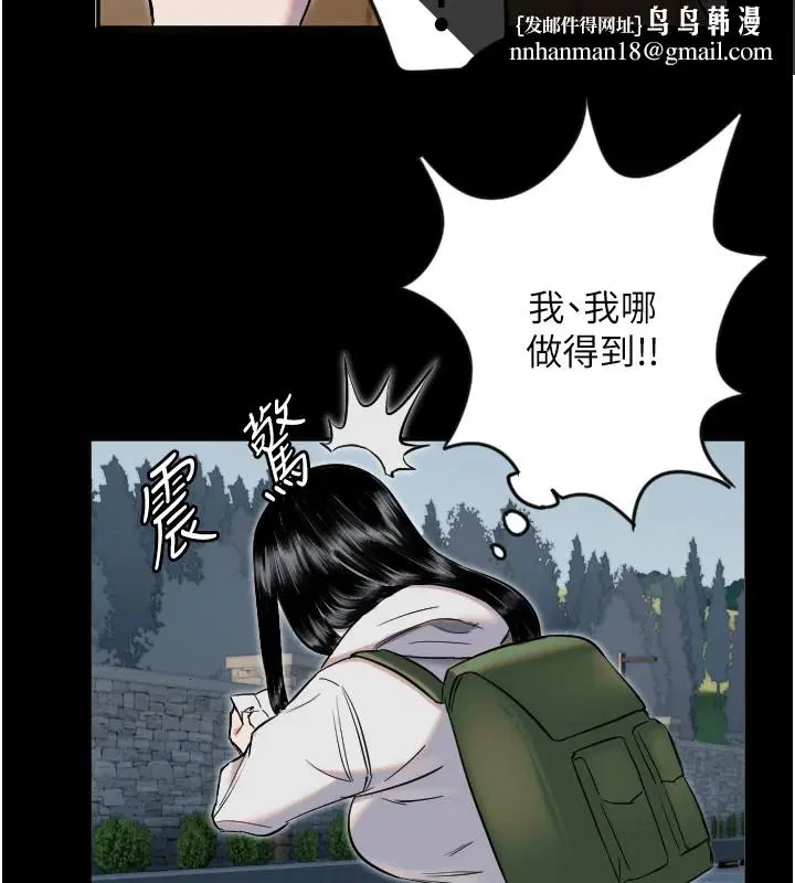 第55話