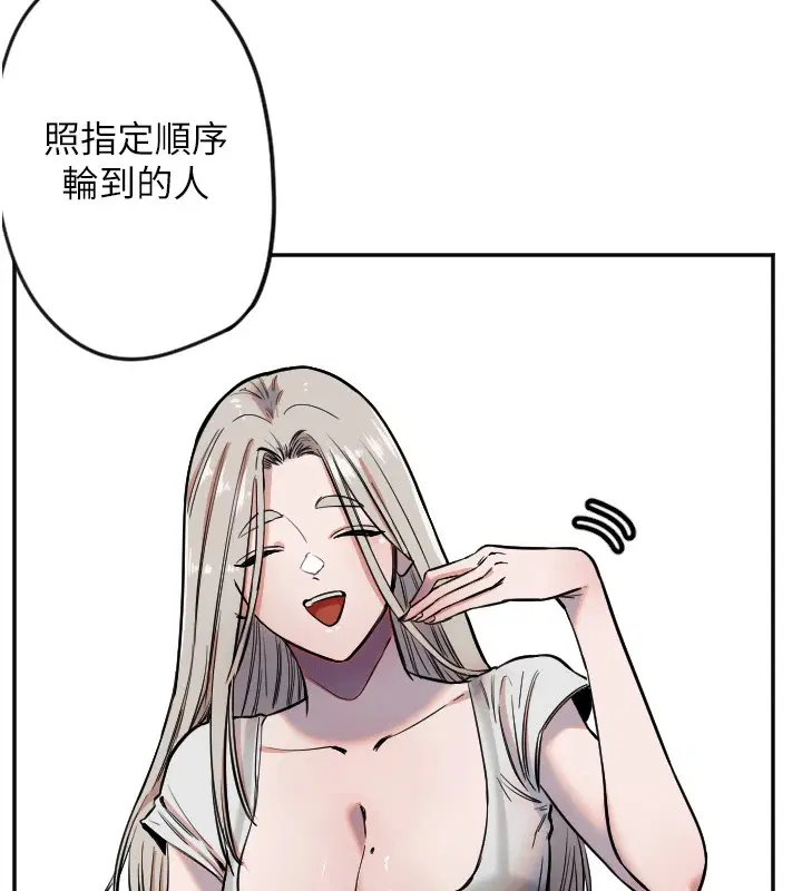 第56話